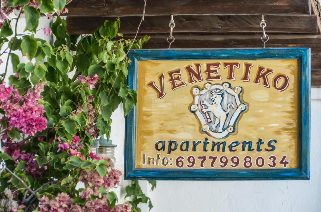 Venetiko Apartments Naxos City Exterior foto